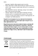 Preview for 14 page of ARDESTO MC-X42X Instruction Manual