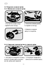 Предварительный просмотр 19 страницы ARDESTO RVC-S600W Instruction Manual