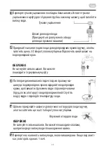 Preview for 11 page of ARDESTO WMS-6118 User Manual