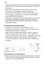 Preview for 12 page of ARDESTO WMS-6118 User Manual