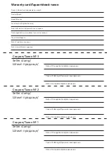 Preview for 68 page of ARDESTO WMS-6118 User Manual