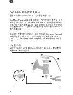 Preview for 36 page of Ardo ONE MUM PUMPSET 72 H Operating Instructions Manual