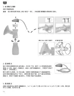 Preview for 72 page of Ardo PumpSet Operating Instructions Manual