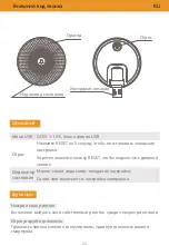 Preview for 24 page of Arenti Laxihub J1 Quick Manual