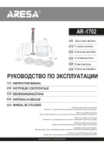 Предварительный просмотр 1 страницы ARESA AR-1702 Instruction Manual