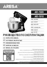 ARESA AR-1909 Instruction Manual предпросмотр