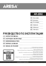 ARESA AR-2002 Instruction Manual preview