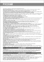 Предварительный просмотр 4 страницы ARESA AR-2002 Instruction Manual