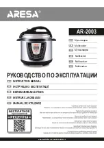 ARESA AR-2003 Instruction Manual preview