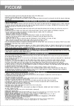 Предварительный просмотр 4 страницы ARESA AR-2302 Instruction Manual