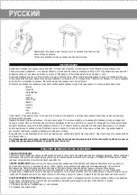 Preview for 4 page of ARESA AR-2303 Instruction Manual