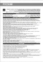 Предварительный просмотр 3 страницы ARESA AR-2305 Instruction Manual