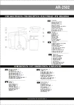 Preview for 2 page of ARESA AR-2502 Instruction Manual