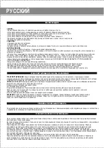 Preview for 4 page of ARESA AR-2502 Instruction Manual