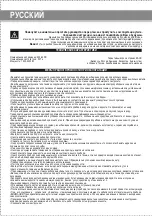 Предварительный просмотр 3 страницы ARESA AR-3106 Instruction Manual