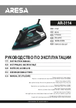 ARESA AR-3114 Instruction Manual предпросмотр