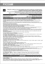 Предварительный просмотр 3 страницы ARESA AR-3122 Instruction Manual