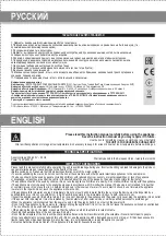 Предварительный просмотр 5 страницы ARESA AR-3124 Instruction Manual