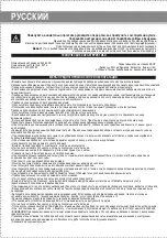 Предварительный просмотр 3 страницы ARESA AR-3125 Instruction Manual