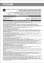 Предварительный просмотр 3 страницы ARESA AR-3462 Instruction Manual