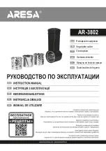 ARESA AR-3802 Instruction Manual preview