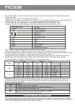 Preview for 4 page of ARESA AR-4403 Instruction Manual