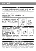 Предварительный просмотр 4 страницы ARESA AR-4601 Instruction Manual