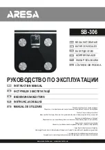 ARESA SB-306 Instruction Manual предпросмотр