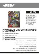 ARESA SK-416 Instruction Manual предпросмотр