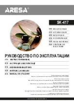 ARESA SK-417 Instruction Manual preview