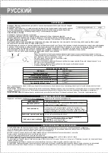 Preview for 4 page of ARESA WM-250 Instruction Manual