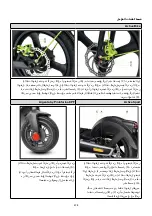 Preview for 479 page of ARGENTO Active Bike User Manual