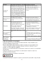 Предварительный просмотр 289 страницы ARGENTO AR-MO-210001 User Manual