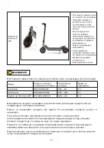 Предварительный просмотр 298 страницы ARGENTO AR-MO-210001 User Manual