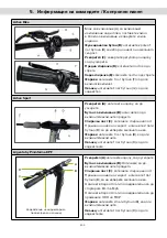 Предварительный просмотр 300 страницы ARGENTO AR-MO-210001 User Manual