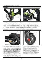 Предварительный просмотр 304 страницы ARGENTO AR-MO-210001 User Manual