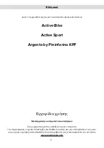 Предварительный просмотр 318 страницы ARGENTO AR-MO-210001 User Manual