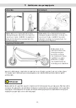 Предварительный просмотр 340 страницы ARGENTO AR-MO-210001 User Manual