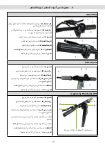 Предварительный просмотр 475 страницы ARGENTO AR-MO-210001 User Manual