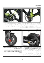 Предварительный просмотр 479 страницы ARGENTO AR-MO-210001 User Manual