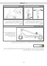 Предварительный просмотр 480 страницы ARGENTO AR-MO-210001 User Manual