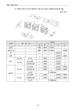 Предварительный просмотр 17 страницы Argo ADG ECO PLUS 100PH Installation Manual