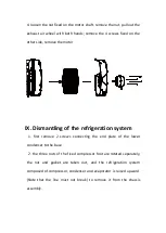 Preview for 10 page of Argo ERIS Service Manual