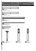 Предварительный просмотр 3 страницы Argos Java 149/2057 Assembly Instructions Manual