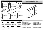 Предварительный просмотр 1 страницы Argos Mirrored Cabinet Simple Assembly Instructions