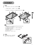 Preview for 19 page of Ariafina FD-900R Operation Manual