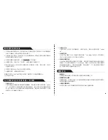 Preview for 25 page of ARIATWO fFLAT5 Manual