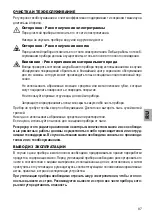 Preview for 87 page of ARIETE 00B083704AR0 Manual