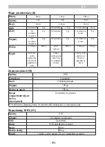 Preview for 143 page of ARIETE 00C013300AR0 Manual