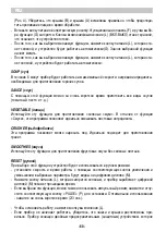 Preview for 62 page of ARIETE 00C057800AR0 Manual